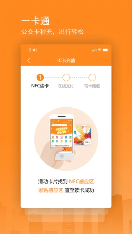 ����ͨ(�������з���)