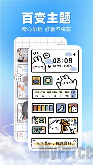 ͼͼ������2025���ذ�װ