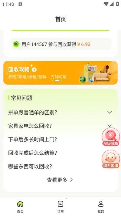 ��Ʒ��2025�ٷ����°汾