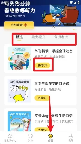 ֥ʿ������(Ӣ������ѧϰ)