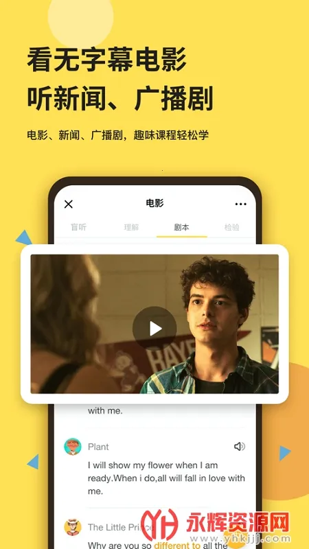 ֥ʿ������(Ӣ������ѧϰ)