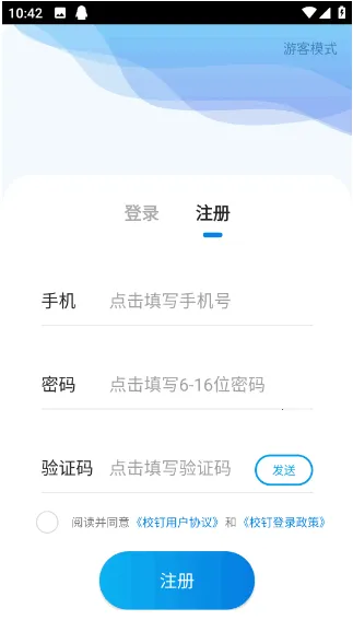 У��(У԰��ˮ����)