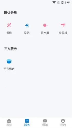 У��(У԰��ˮ����)