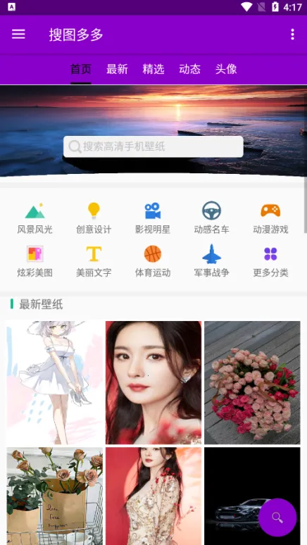 ��ͼ���2025�ٷ����°汾