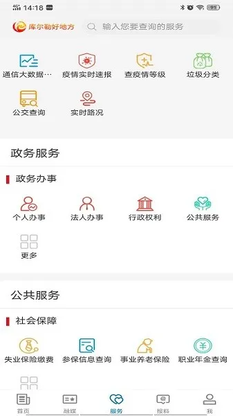 ����պõط�2025���ذ�װ