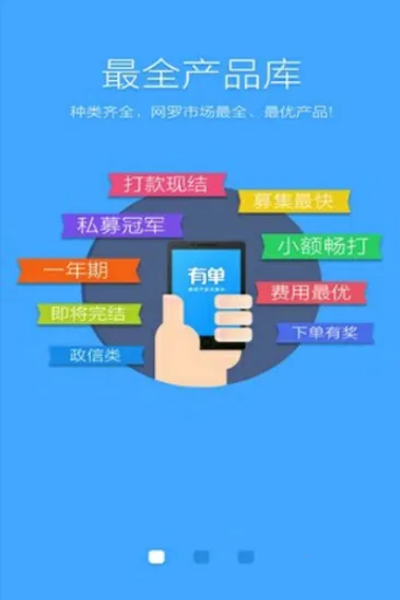 有单2025官方正版 有单2025官方正版