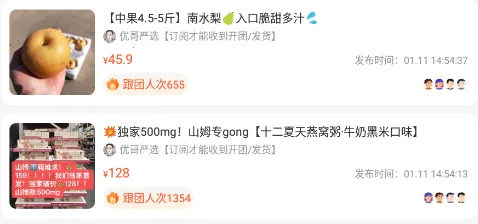 ���ɱ�Ʒ(˽��ѡƷƽ̨)