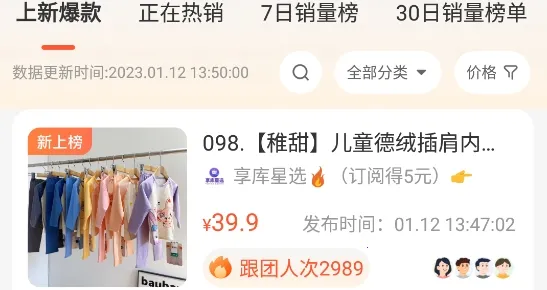 ���ɱ�Ʒ(˽��ѡƷƽ̨)