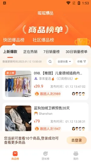 ���ɱ�Ʒ(˽��ѡƷƽ̨)