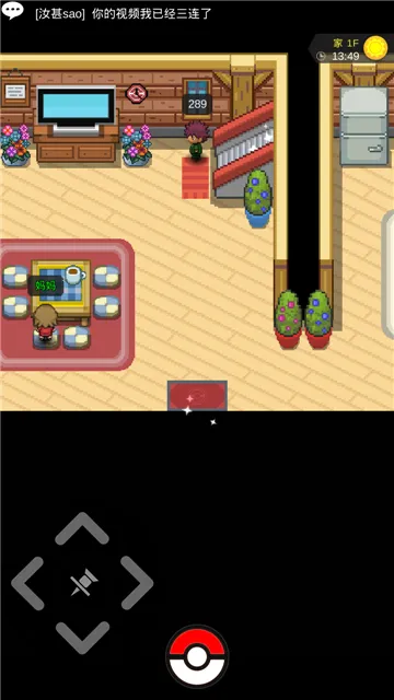 PokePlus(����ץ����Ϸ)