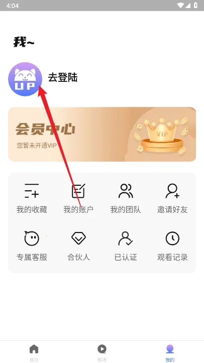 UP�Ǿ�(Ӱ����Դƽ̨)