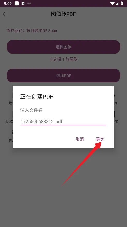 PDF�༭����(PDF�ļ��༭��)