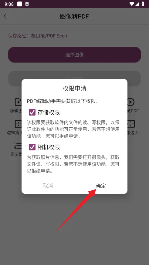 PDF�༭����(PDF�ļ��༭��)