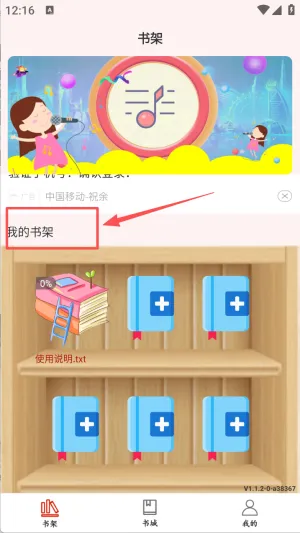 ȫ��С˵(С˵�Ķ�����)