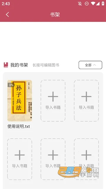 ȫ��С˵(С˵�Ķ�����)