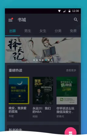 �����Ķ���׿���ֻ���