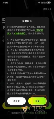 9Yao2025���ذ�װ