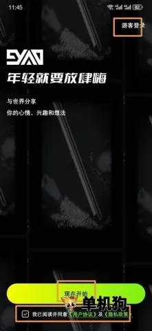 9Yao2025���ذ�װ