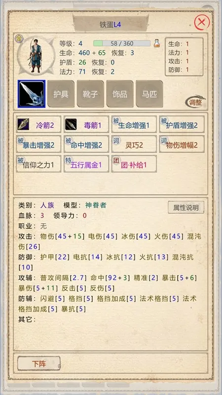 ɽ������2(ɽ����ð����Ϸ)