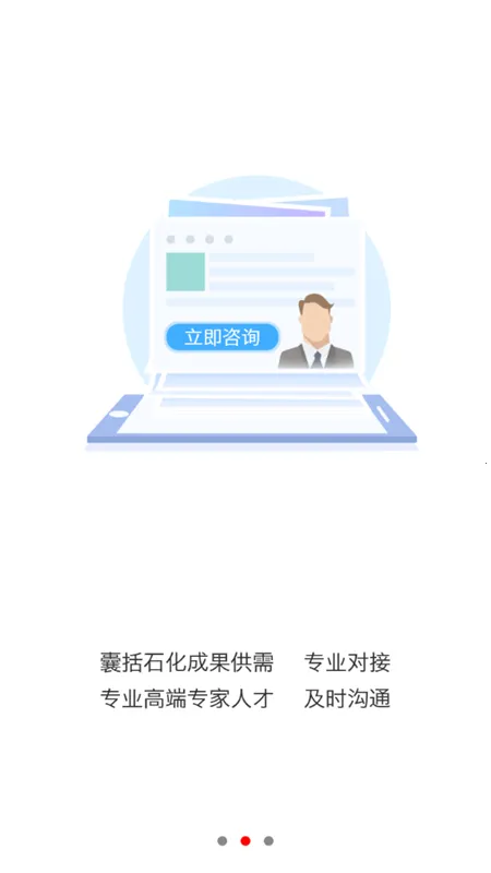 ʯ��ͨ2025���ذ�װ