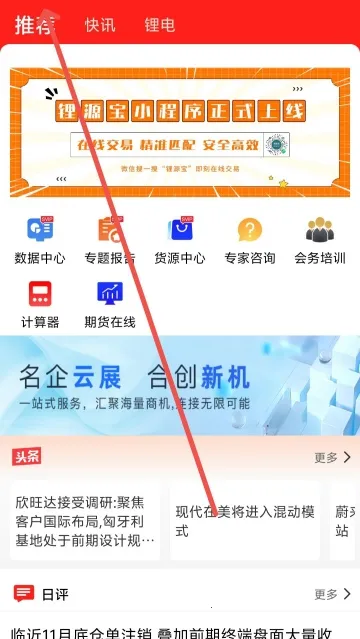 ��������Դ(����Դ����ƽ̨)