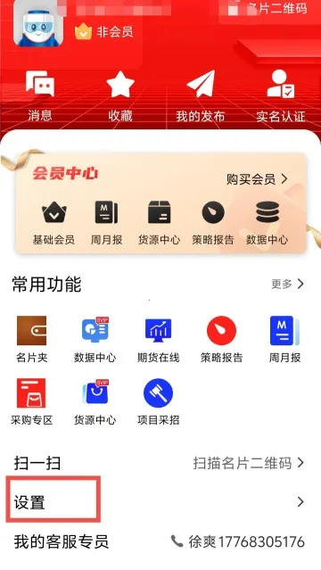 ��������Դ(����Դ����ƽ̨)