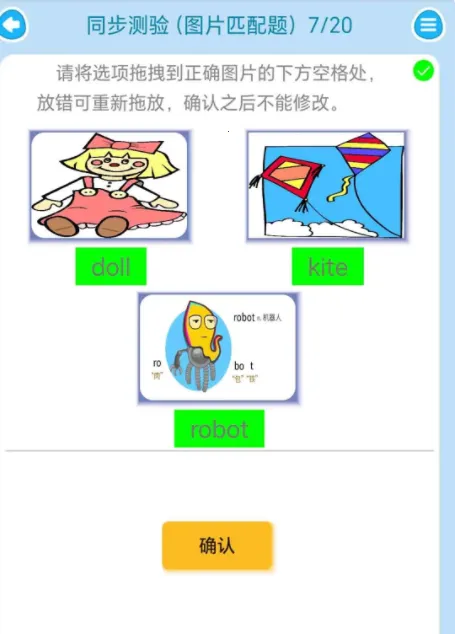 ���������ٶ�Ӣ��ͬ��ѧ2025�ٷ�����