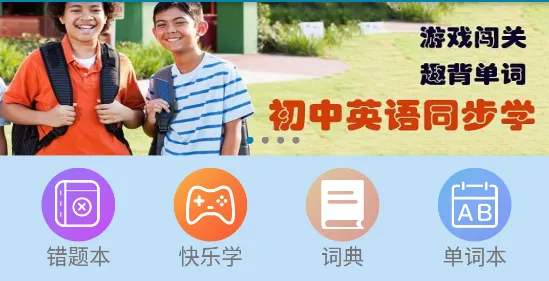 ���������ٶ�Ӣ��ͬ��ѧ2025�ٷ�����