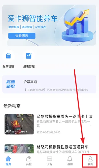 ����ʨ2025�ٷ����°汾