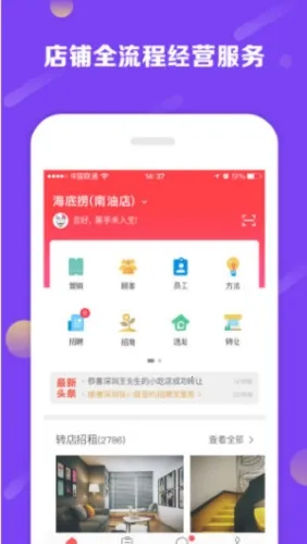 ������(����ת�÷���)