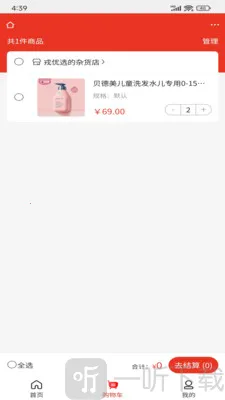 �Ź�ѡ2025���°汾