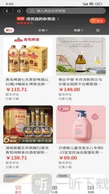 �Ź�ѡ2025���°汾