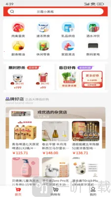 �Ź�ѡ2025���°汾