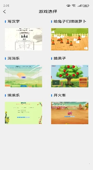 ����ϰ��2025���°汾