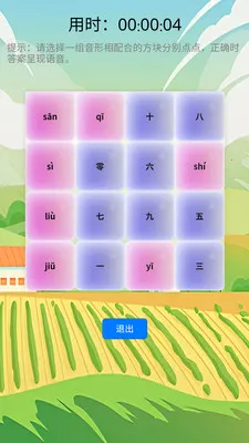 ����ϰ��2025���°汾