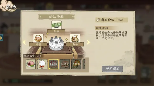 ���С��(�Ŵ���Ӫ��Ϸ)