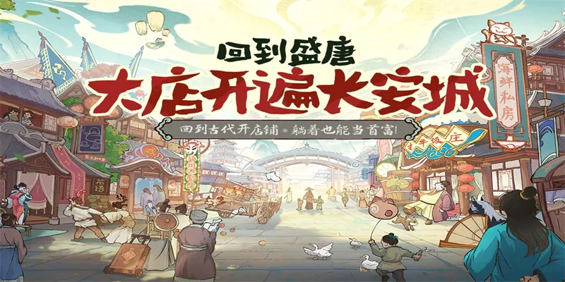 ���С��(�Ŵ���Ӫ��Ϸ)