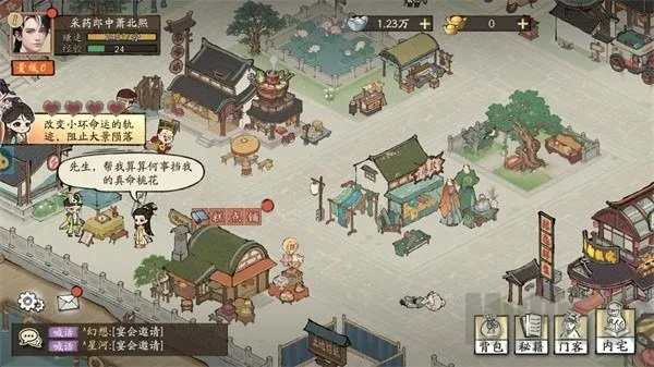 ���С��(�Ŵ���Ӫ��Ϸ)