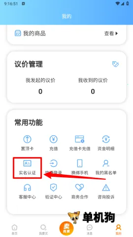 游侠账号2025官方最新版本 游侠账号2025官方最新版本