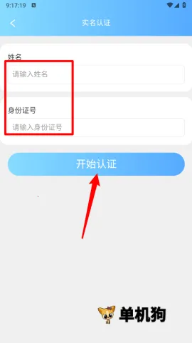游侠账号2025官方最新版本 游侠账号2025官方最新版本