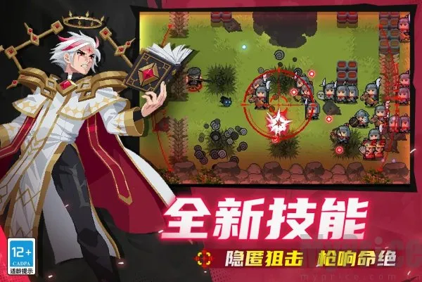 Ԫ����ʿ2025���ذ�װ