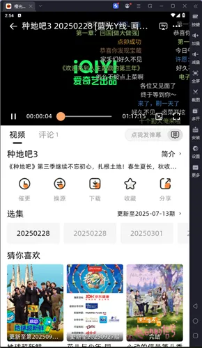 �ȹ���Ƶ��׿���ֻ���