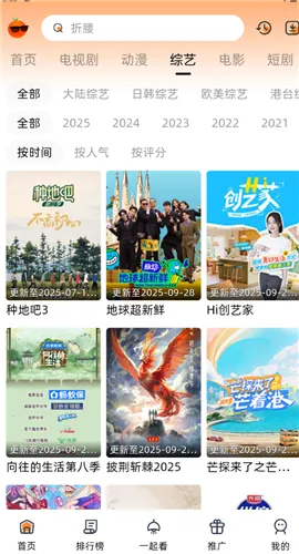 �ȹ���Ƶ��׿���ֻ���