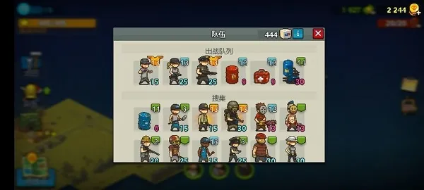 ȫ��ʬ��ս2025���ذ�װ