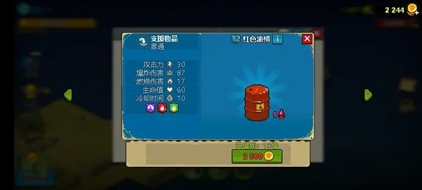 ȫ��ʬ��ս2025���ذ�װ