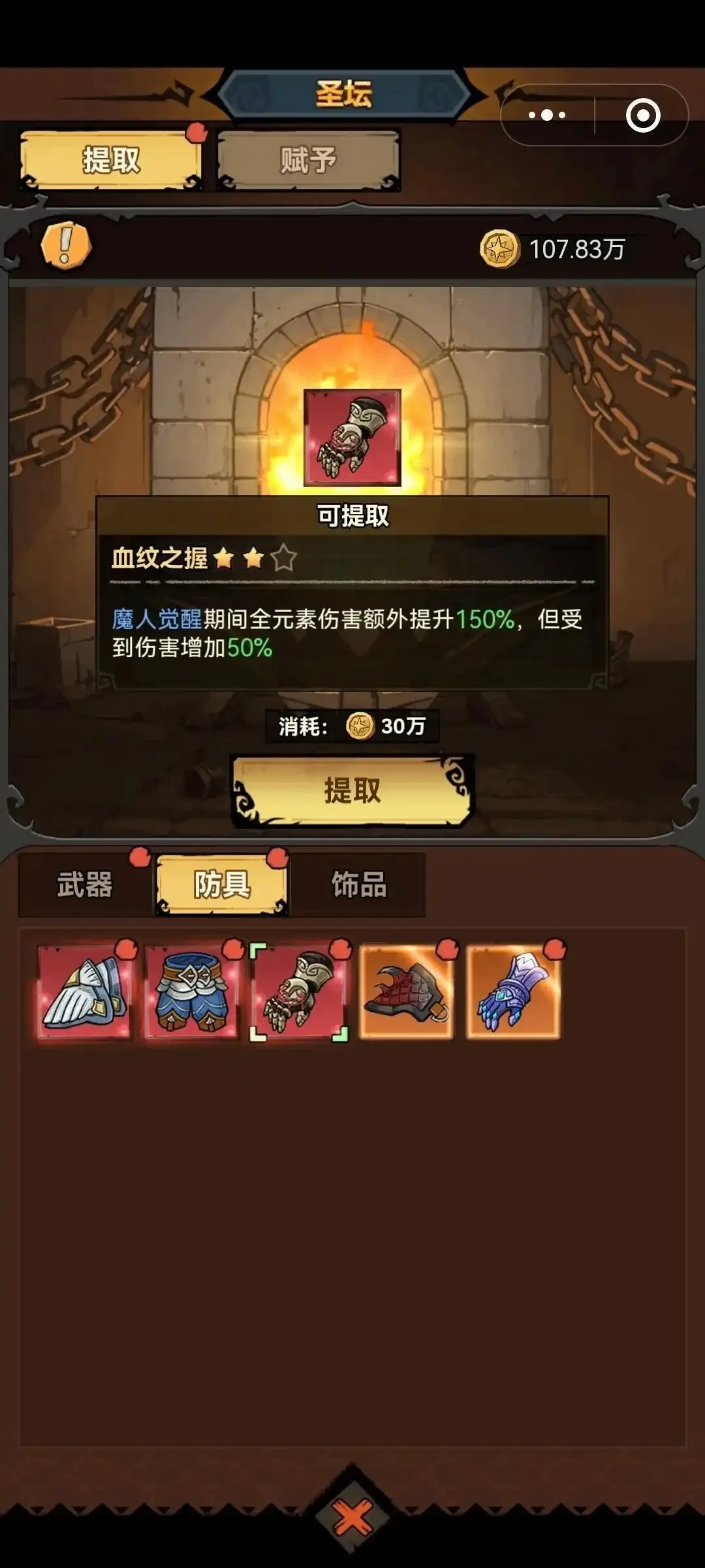 �޾�̽�ն�(���ð����Ϸ)