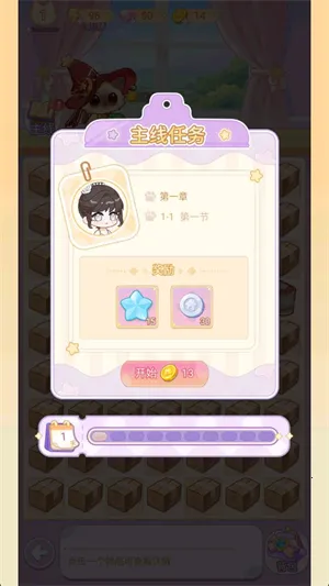 �����ռ�(������Ӫ��װ��Ϸ)