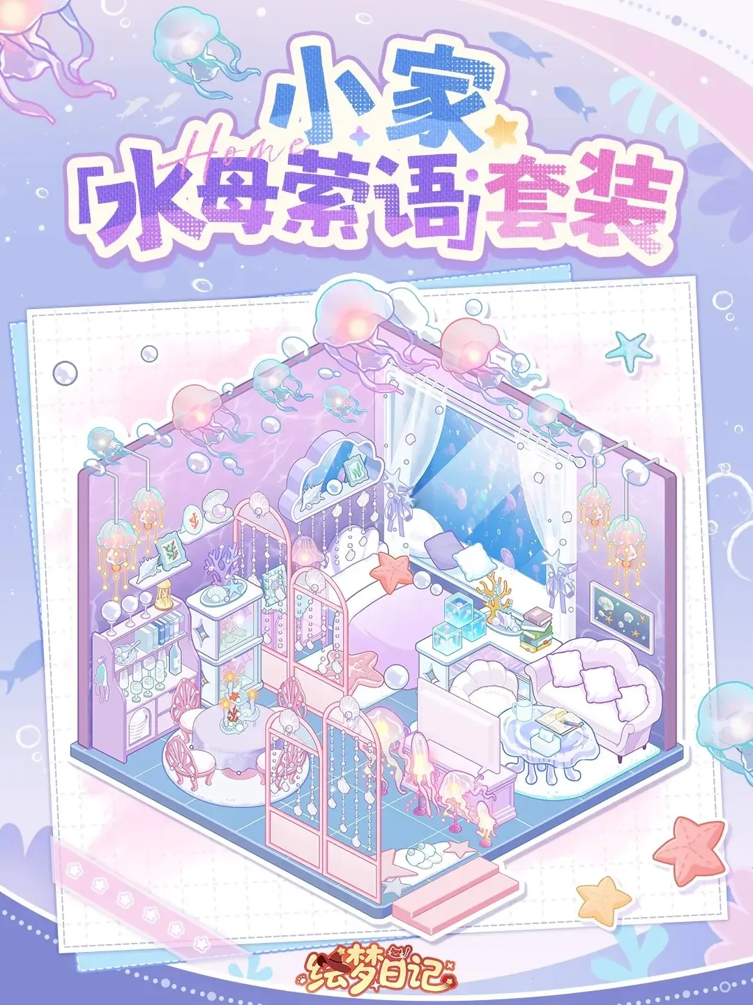 �����ռ�(������Ӫ��װ��Ϸ)