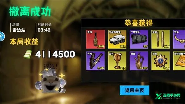 �޹���������Σ��2025���ذ�װ