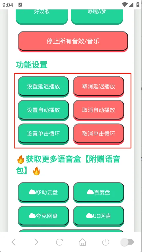 ��������������2025���ذ�װ